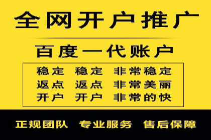 探索信息流推广开户的秘密：多行业案例分析